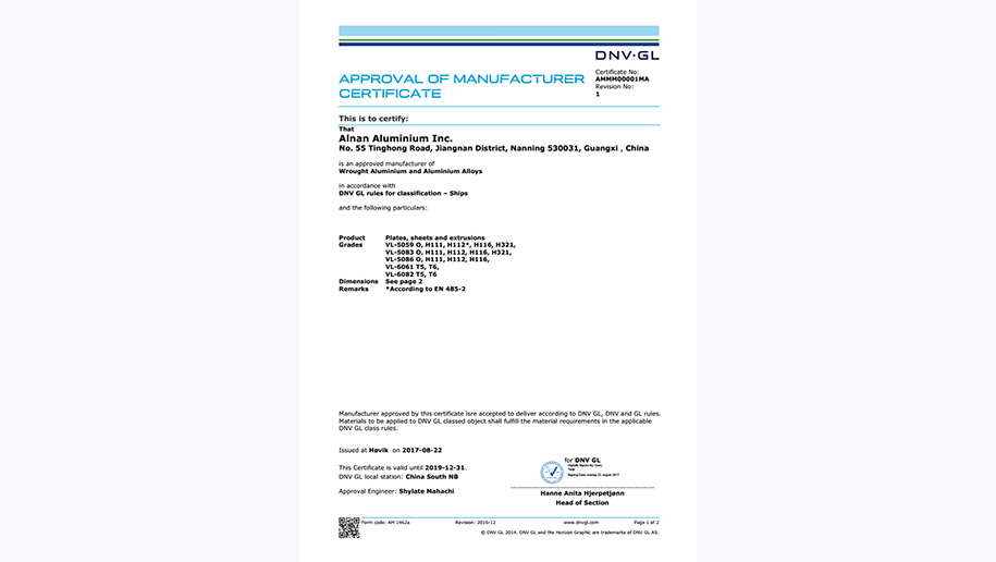 产品3-DNV挪威船级社-DNV.GL工厂认可证书(含5059)_01